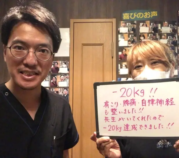 -20kgを達成した体重がなかなか落ちないことや肩こり、腰痛などにも悩んでいたという鹿児島市のOさま（50代の女性）