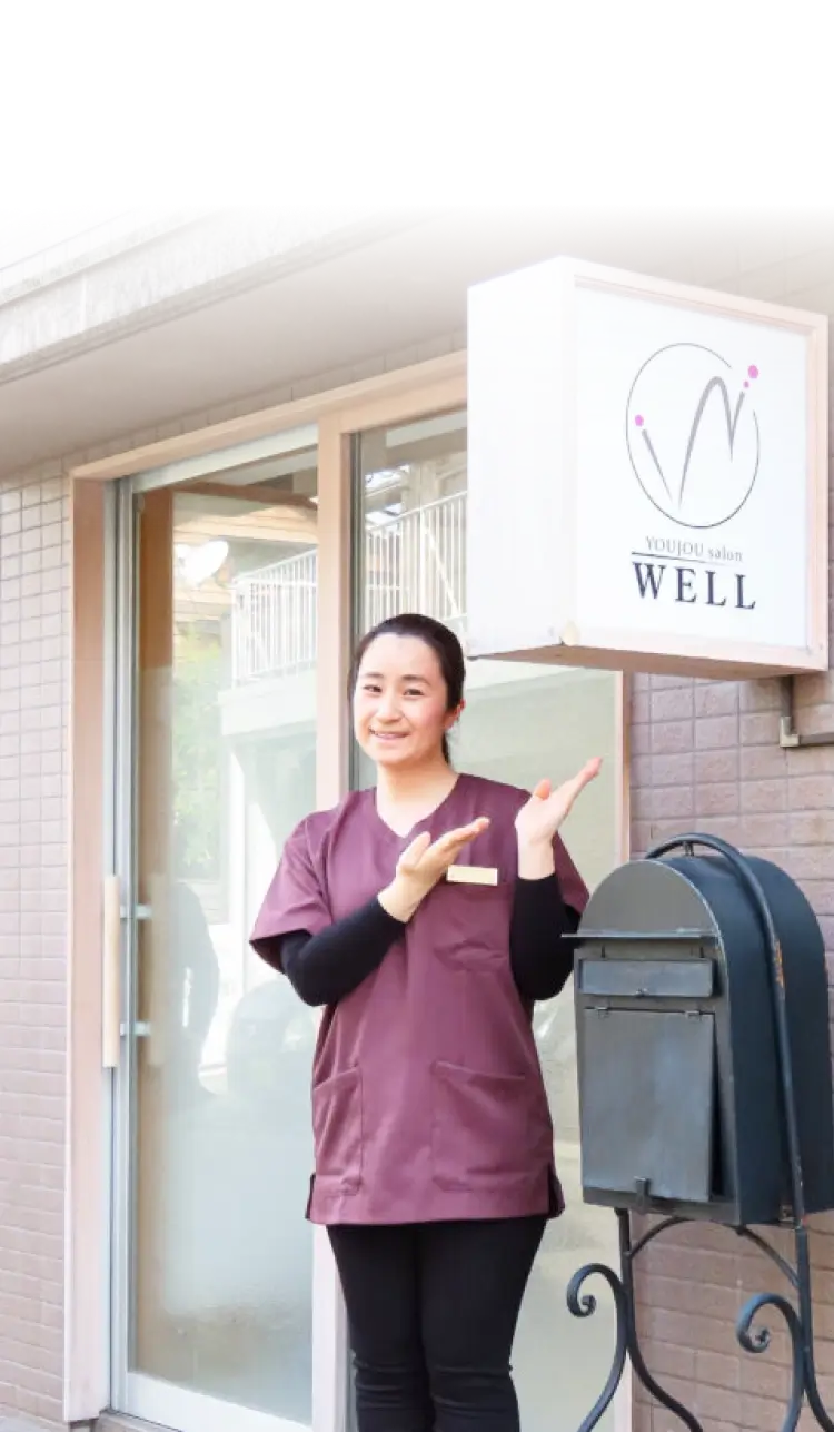 鹿児島市鴨池でダイエットをサポートする鍼灸YOUJOUsalonWELL鴨池店【ダイエット専門】の院長山中