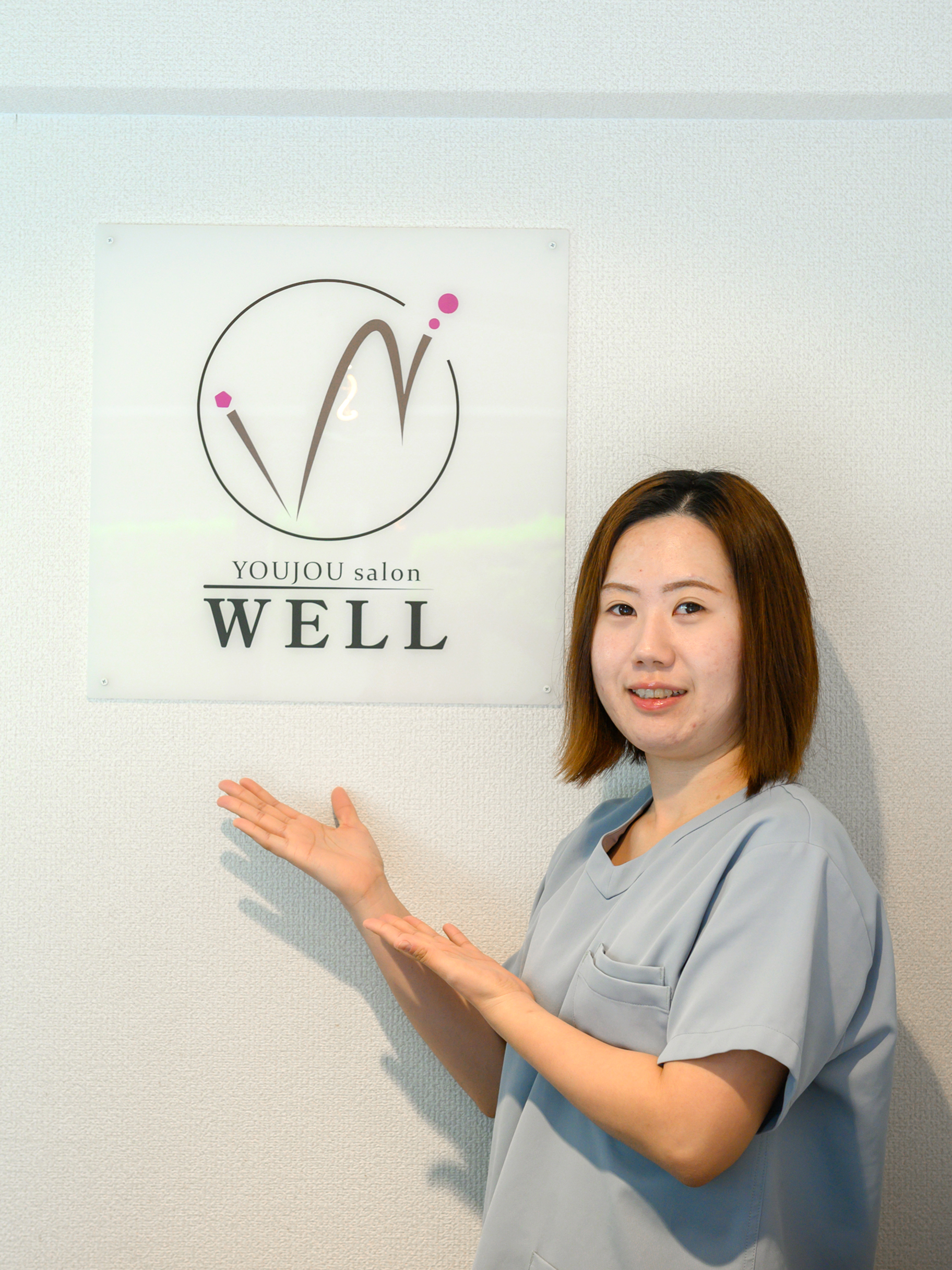 鍼灸YOUJOUsalonWELL鴨池店のスタッフ窪田美優